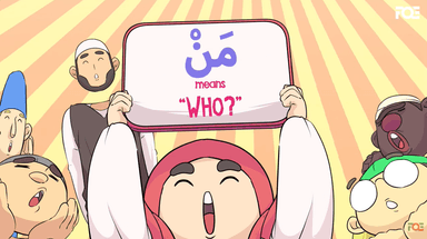 Nasheed for 50% Word of the Quran | The Series